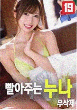 半小时以内专区封面